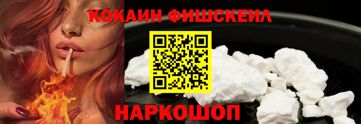 Киреевск  даркнет сайт  Вход с VPN  Кокаин Колумбийский 
