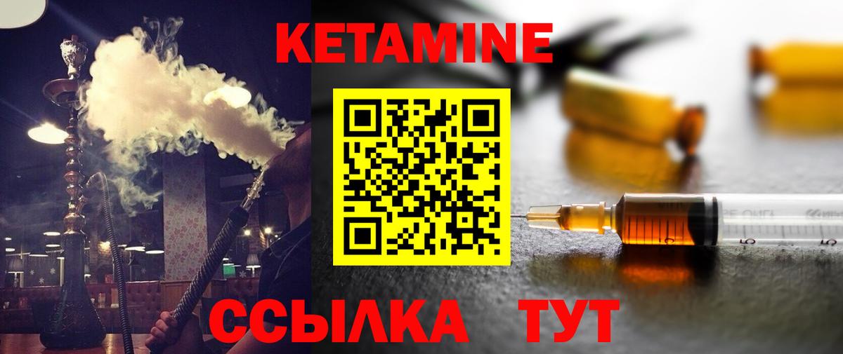 Кетамин VHQ  Вход с VPN  КЕТАМИН ketamine  Киреевск 