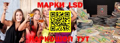 шишки Будённовск