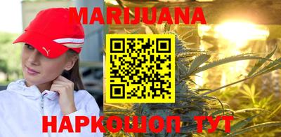 каннабис Бузулук
