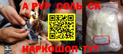 каннабис Бузулук