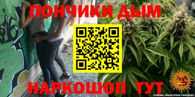 альфа пвп Бугуруслан