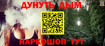 каннабис Бузулук