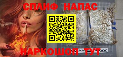 шишки Будённовск