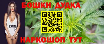 каннабис Бузулук
