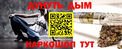 шишки Будённовск