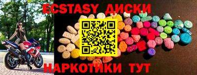 шишки Будённовск