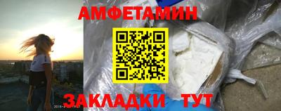 шишки Будённовск