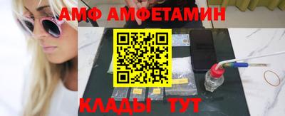 шишки Будённовск