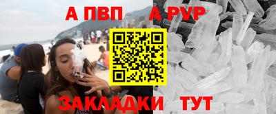 шишки Будённовск