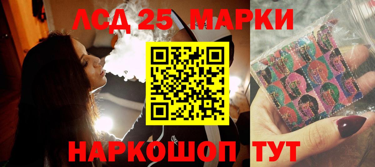 ЛСД экстази ecstasy  Вход с VPN  Киреевск  LSD-25 экстази ecstasy 