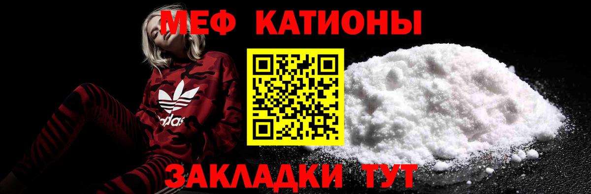 МЕФ мука Киреевск