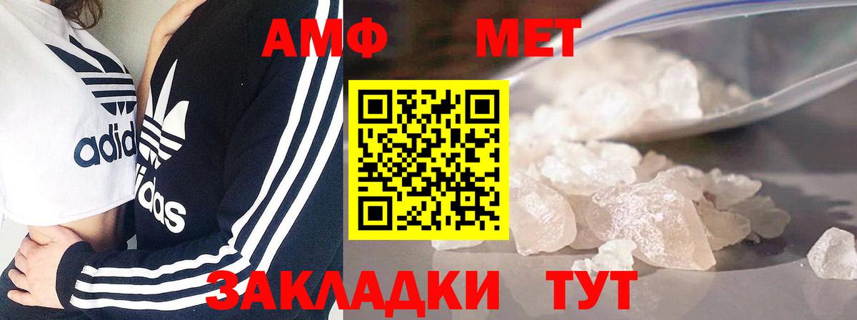 ГАШИШ  ГАШ  АМФ   Кетамин  COCAIN  Киреевск  МЕФ   Мефедрон  Вход с VPN 