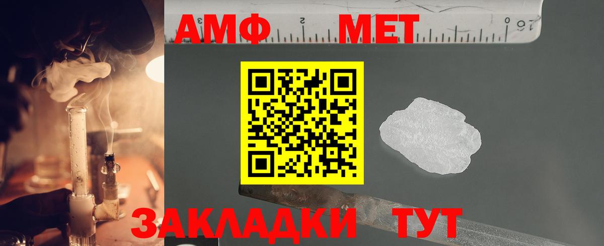 Первитин Methamphetamine  Вход с VPN  Киреевск  Первитин Methamphetamine 