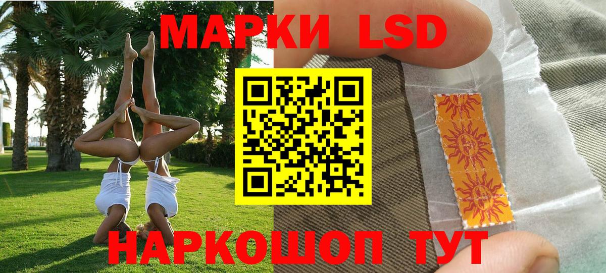 Марки NBOMe  Марки N-bome 1500мкг  Марки N-bome 1500мкг  Вход с VPN  купить   Киреевск 