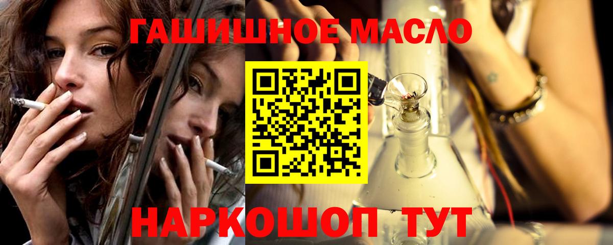 Дистиллят ТГК жижа  Дистиллят ТГК Wax  Вход с VPN  Киреевск 
