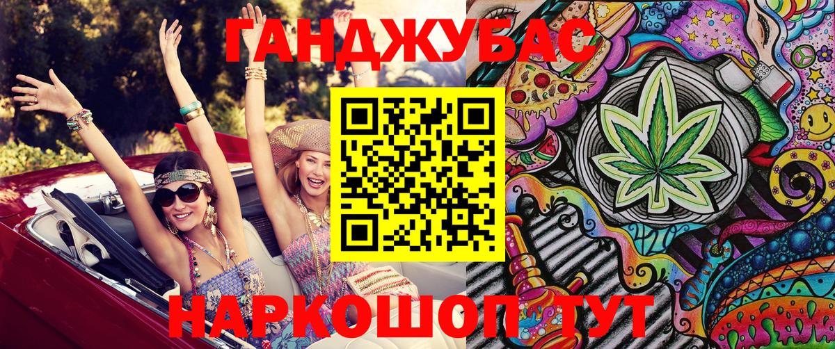 Киреевск  Бошки Шишки OG Kush  Шишки марихуана SATIVA & INDICA  Канабис индика  Вход с VPN 
